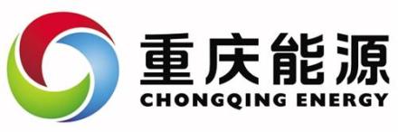 重慶能源集團(tuán)抓“四化”