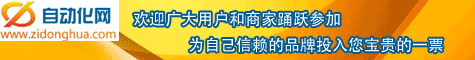 信息通會員|自動化網(wǎng)廣告
