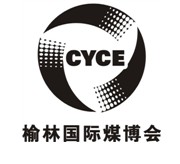 2010年中國榆林國際煤化工產(chǎn)業(yè)博覽會