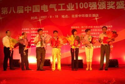 圖中（右一）利德華福董事長(zhǎng)姜繼增在臺(tái)上領(lǐng)獎(jiǎng)