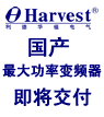 利德華福售出國(guó)產(chǎn)最大功率變頻器
