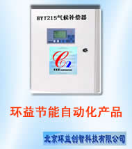 環(huán)益氣候補償器