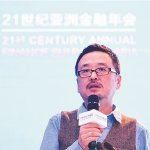 國(guó)際互聯(lián)網(wǎng)產(chǎn)業(yè)研究院總裁畢闖： 人工智能會(huì)改變一切