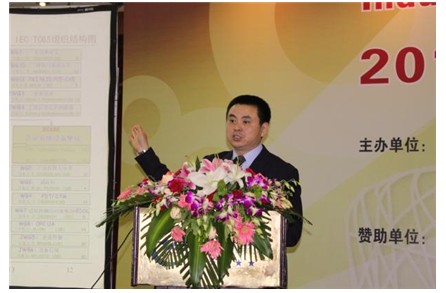 機械工業(yè)儀器儀表綜合技術(shù)經(jīng)濟研究所所長歐陽勁松演講