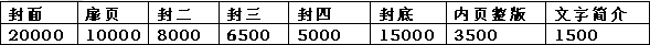 第三屆中國國防科技工業(yè)制造技術(shù)裝備采購洽談會