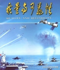 四名研究員：可靠性分析和設(shè)計