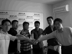 圖：為國家的強(qiáng)盛，團(tuán)結(jié)奮斗