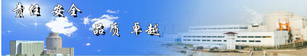 中核五公司與德希尼布簽訂《諒解備忘錄》