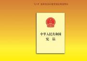 南方時(shí)評(píng)：讓?xiě)椃ň駜?nèi)化于心