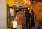 動態(tài)|參展第九屆(廣州)國際工業(yè)控制自動化展取得良好效果