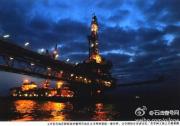 國家石油儲備一期工程，包括4個國家石油儲備基地