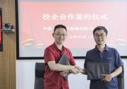 人大新聞學(xué)院與中譯語通合建新聞大數(shù)據(jù)實驗平臺