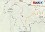 景谷5.8級(jí)地震致5人受傷