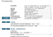 新聞|歐姆龍2007年度可持續(xù)發(fā)展報(bào)告中文版正式上線