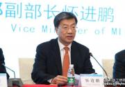 預告：第五屆中國電子信息博覽會