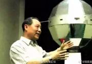 中國人造衛(wèi)星軌道動力學(xué)和衛(wèi)星測控專家李濟生逝世