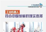 施進浩：相信關(guān)鍵技術(shù)能靠市場拉動趕上去