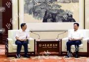 李小鵬會見中國電建董事長晏志勇