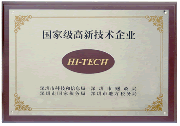 華北工控通過(guò)首批高新技術(shù)企業(yè)認(rèn)定