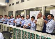 海南省委、省政府發(fā)賀信，祝賀昌江核電1號機組并網(wǎng)成功