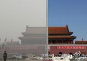 民眾期望消除霧霾，每天都能實(shí)現(xiàn)類似于APEC藍(lán)