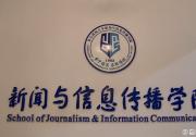 媒體格局的演變，信息技術(shù)的發(fā)展起了重要作用