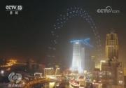 焦點訪談丨″五四獎章″獲得者：宋彪和齊俊桐