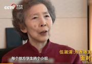 伍淑清：香港愛國(guó)教育要從幼兒園抓起