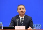 辛國斌出席制造業(yè)復(fù)工復(fù)產(chǎn)有關(guān)情況新聞發(fā)布會(huì)并答記者問