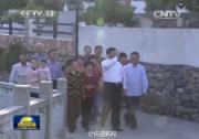 習(xí)近平在浙江調(diào)研時(shí)強(qiáng)調(diào)：干在實(shí)處永無(wú)止境 走在前列要謀新篇