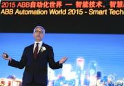 ABB新理念：物、服務(wù)與人互聯(lián)