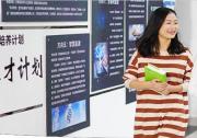 網(wǎng)友熱議美國商務(wù)部公布對華制裁的“實體名單”中的大學(xué)