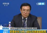 劉長銘：家庭是孩子的第一所學校，父母是孩子的第一任老師