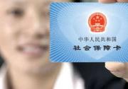 大化影響力：重磅，“互聯(lián)網(wǎng)＋人社”2020行動(dòng)計(jì)劃
