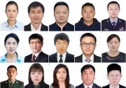 第23屆“中國青年五四獎?wù)隆痹u選結(jié)果揭曉