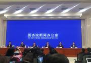 羅文:長江三角洲區(qū)域一體化發(fā)展綱要具有三個(gè)特點(diǎn)