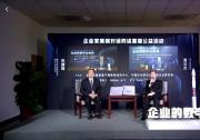 高紅衛(wèi)：立足“三服務(wù)” 推動數(shù)字化轉(zhuǎn)型 為“新基建”貢獻航天智慧和航天力量
