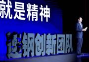 未來港口·中國造：讓生命怒放在建設(shè)世界級自動化碼頭征程中
