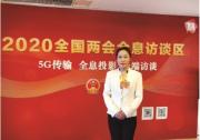 全國人大代表張敬華建議：制造工業(yè)高水平的技能技藝需要后繼有人