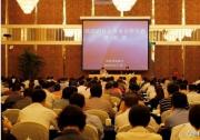 財政部成立政府和社會資本合作（PPP）中心