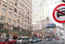 公安部有關(guān)負(fù)責(zé)人表示，實(shí)施跨省異地繳納交通違法罰款