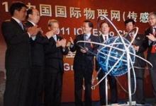 中星測(cè)控參加第二屆中國(guó)國(guó)際物聯(lián)網(wǎng)（傳感網(wǎng)）博覽會(huì)