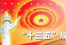 十八屆五中全會(huì)將于10月26日至29日在京召開(kāi)