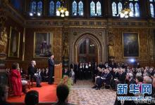習(xí)近平在英國(guó)議會(huì)發(fā)表講話 引用莎士比亞說(shuō)