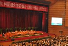 安控科技參加2011中國自動化大會紀實