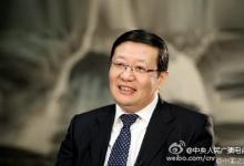 亞投行理事會成立大會選舉中國財(cái)政部部長樓繼偉為理事會主席