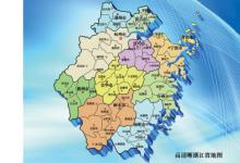 浙江發(fā)布“中國(guó)制造2025浙江行動(dòng)綱要”