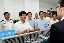 孟建柱：防范打擊電信網(wǎng)絡(luò)詐騙犯罪，必須堅持源頭治理