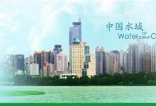 南寧市出臺《2017年新型智慧城市建設實施方案》