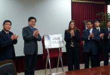 羅克韋爾與上海交大新實驗室揭牌